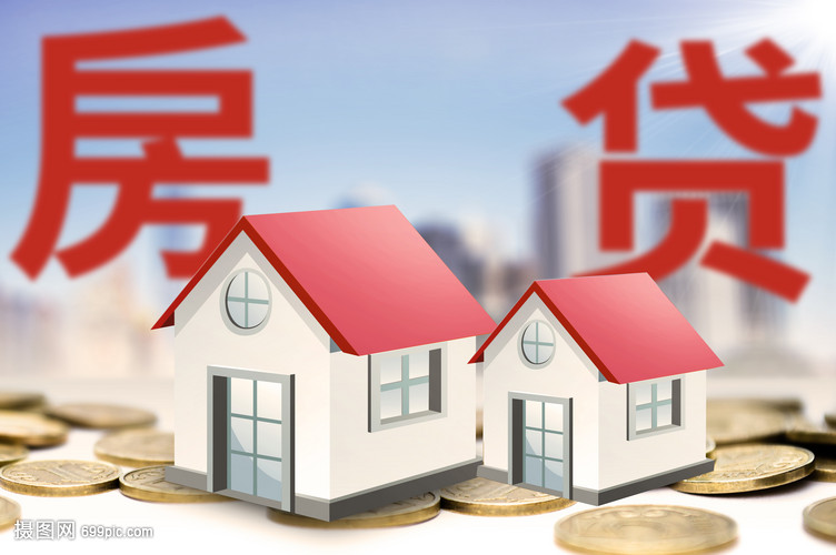 北京当天放款